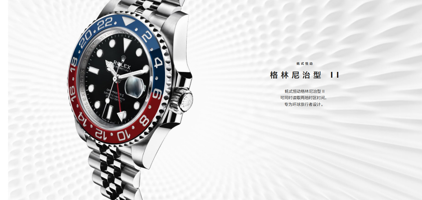 北京rolex保养服务中心教你保养rolex